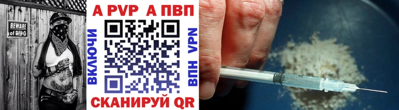 Как найти закладки Шилка Амфетамин  Alpha-PVP  Псилоцибиновые грибы  Кетамин  Конопля  ГАШ  Меф 