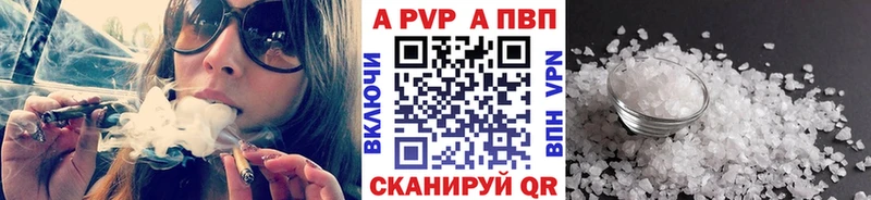 Alfa_PVP VHQ  где можно купить наркотик  Шилка 