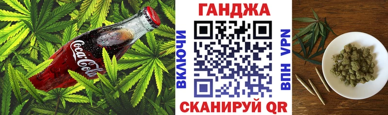 Печенье с ТГК марихуана  Шилка 
