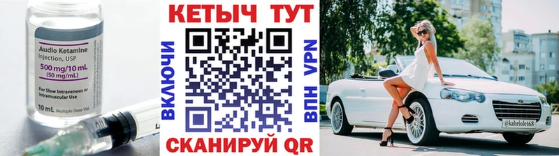 Кетамин ketamine  купить наркотик  Шилка 