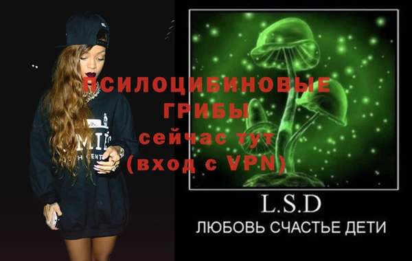 каннабис Абинск