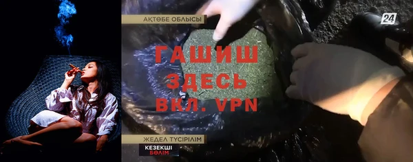каннабис Абинск
