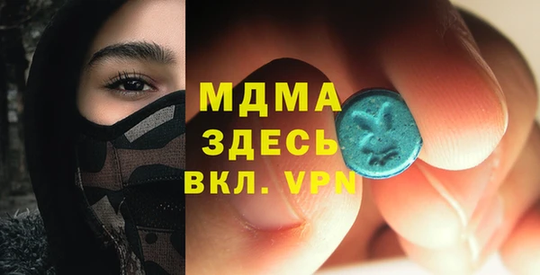 МДПВ Абаза
