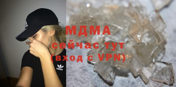 меф VHQ Новодвинск