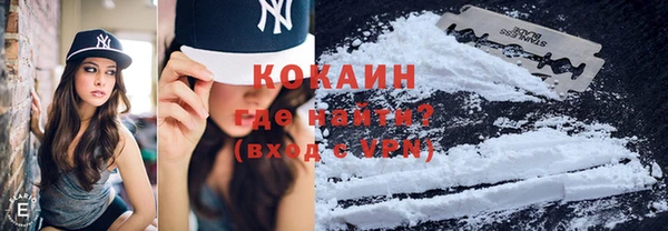 каннабис Абинск