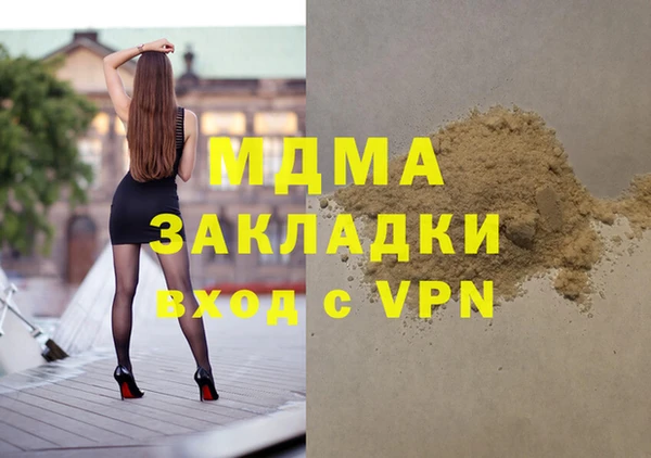 дмт Абдулино