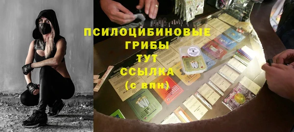каннабис Абинск