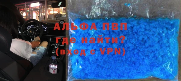 МДПВ Абаза