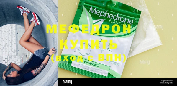 МДПВ Абаза