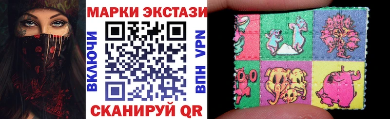 Марки NBOMe 1,8мг Шилка