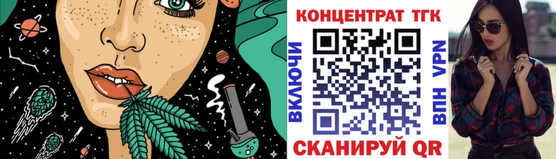 MEGA ссылки  Шилка  ТГК вейп с тгк 